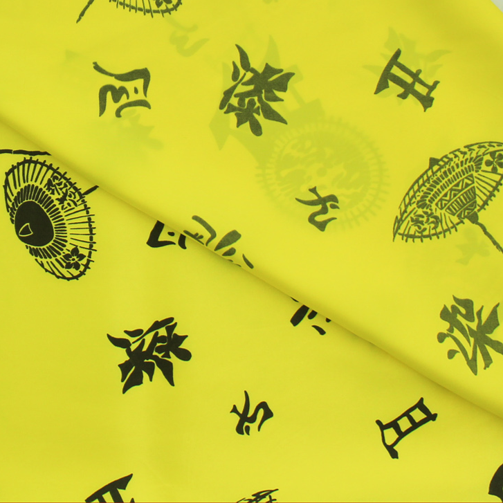 Satén Estampado Carnival - Amarillo